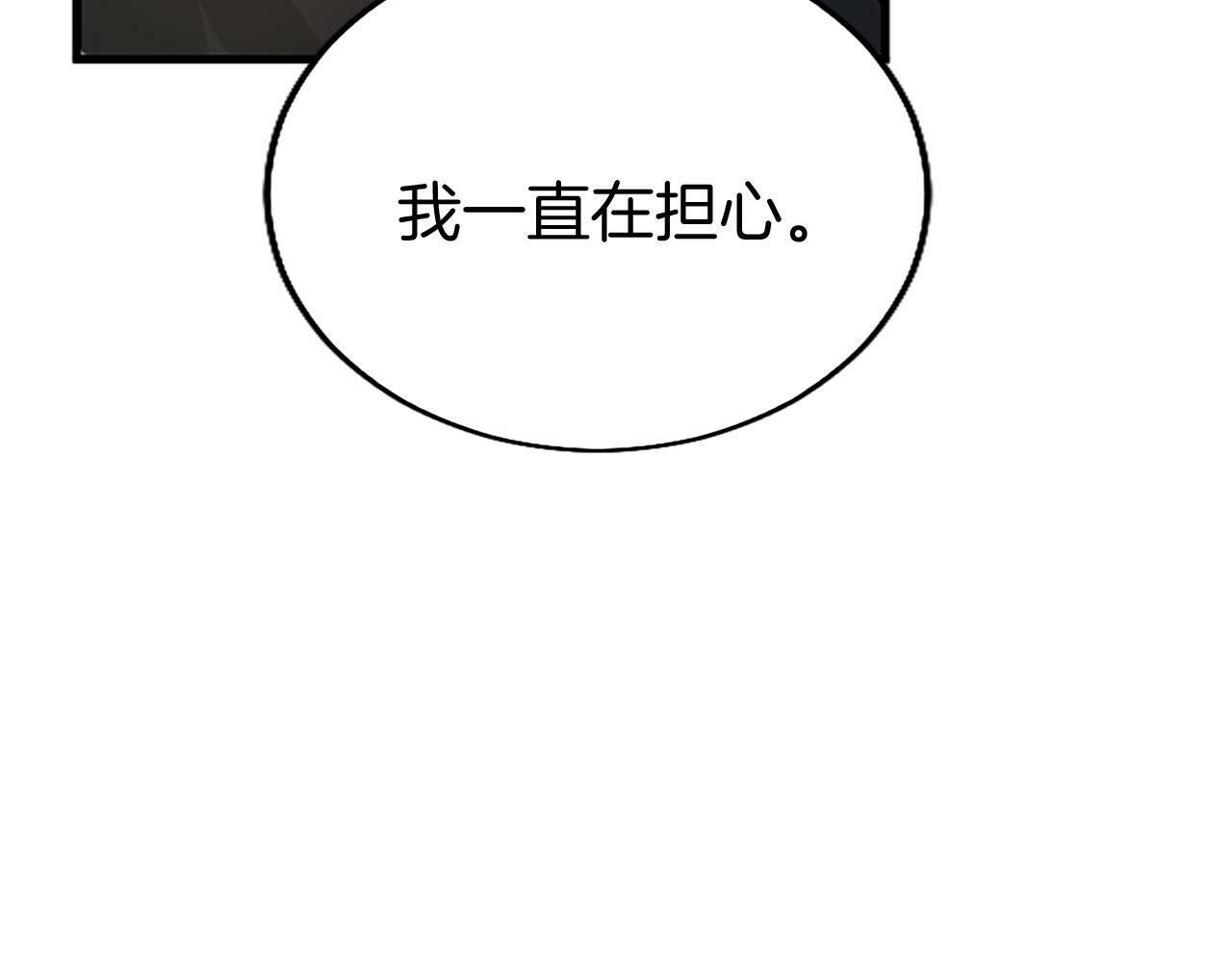 第25话 未婚夫驾到96