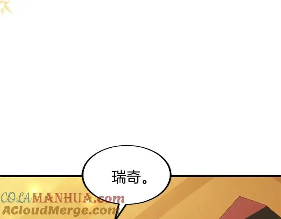 第66话 可以不结婚52