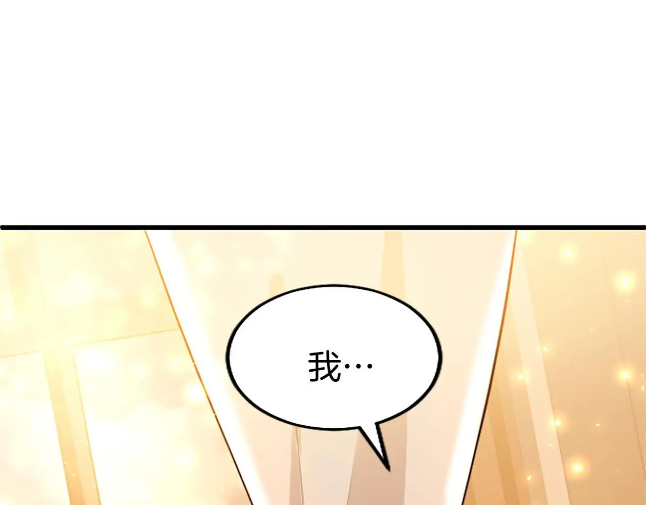 第64话 道歉105