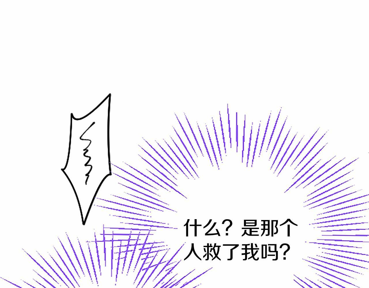 第5话 爱丽丝茶会26