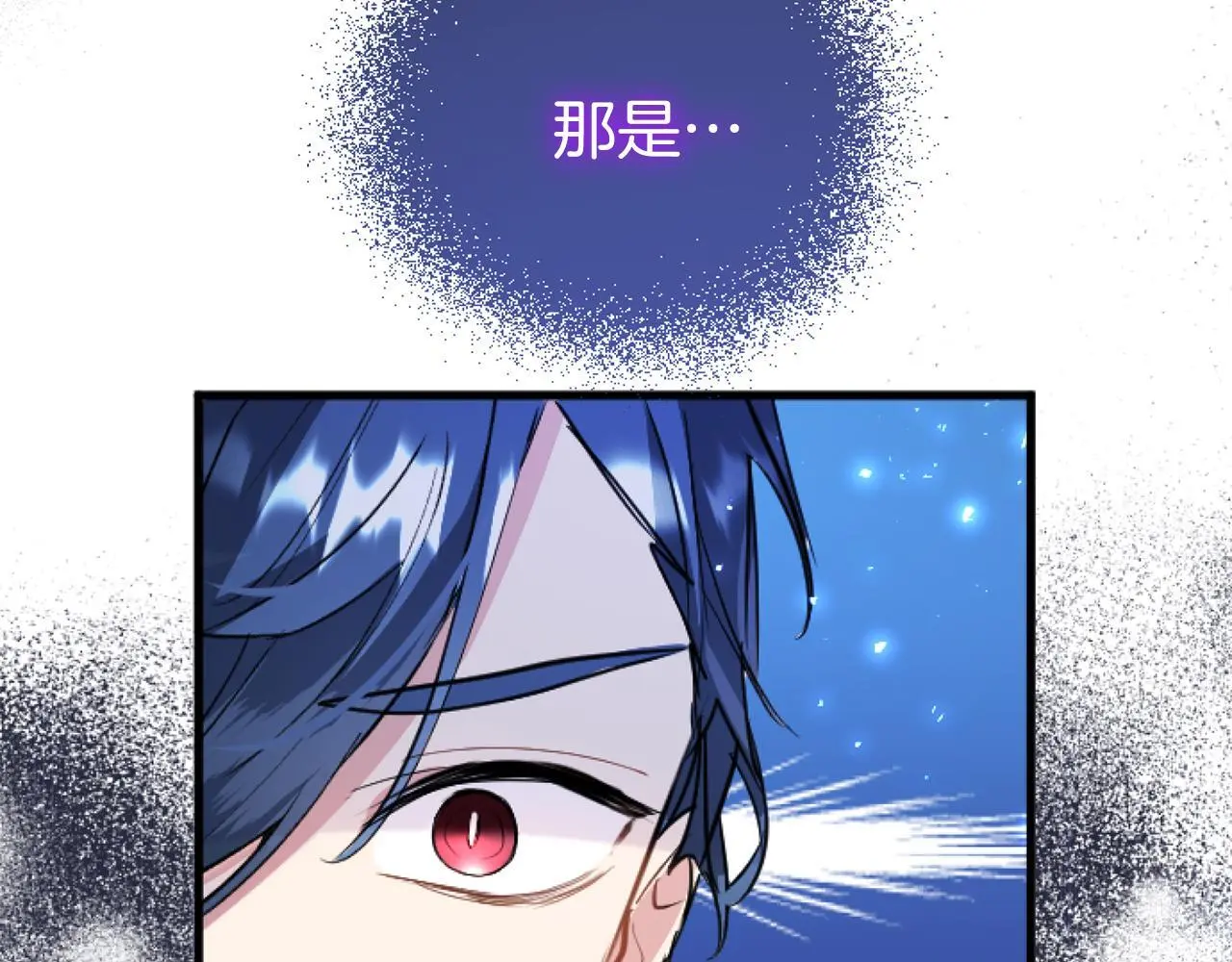 第57话 亲密接触182