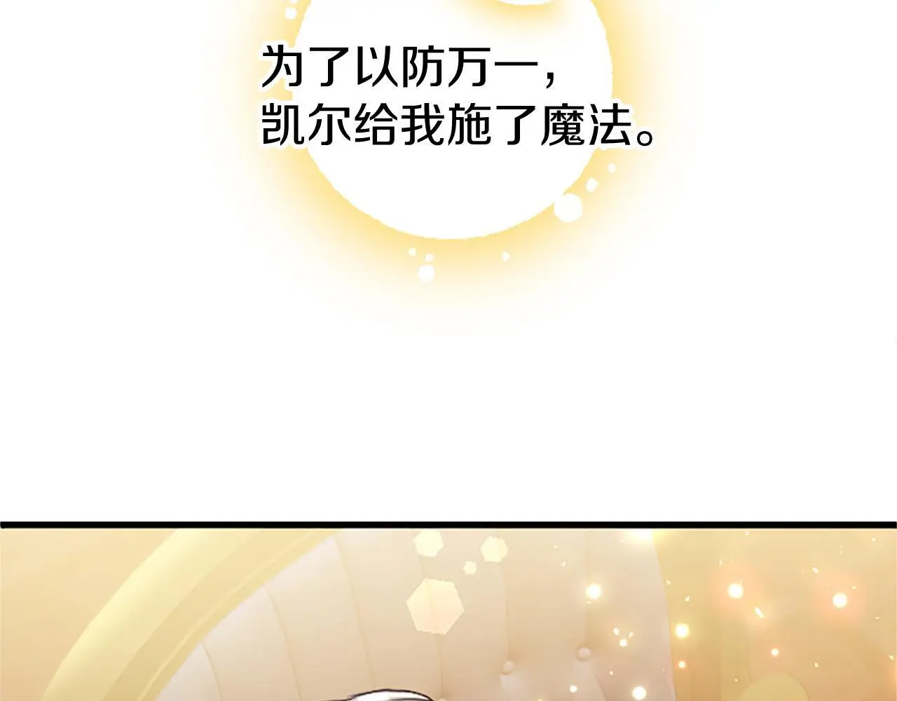 第62话 胡闹22