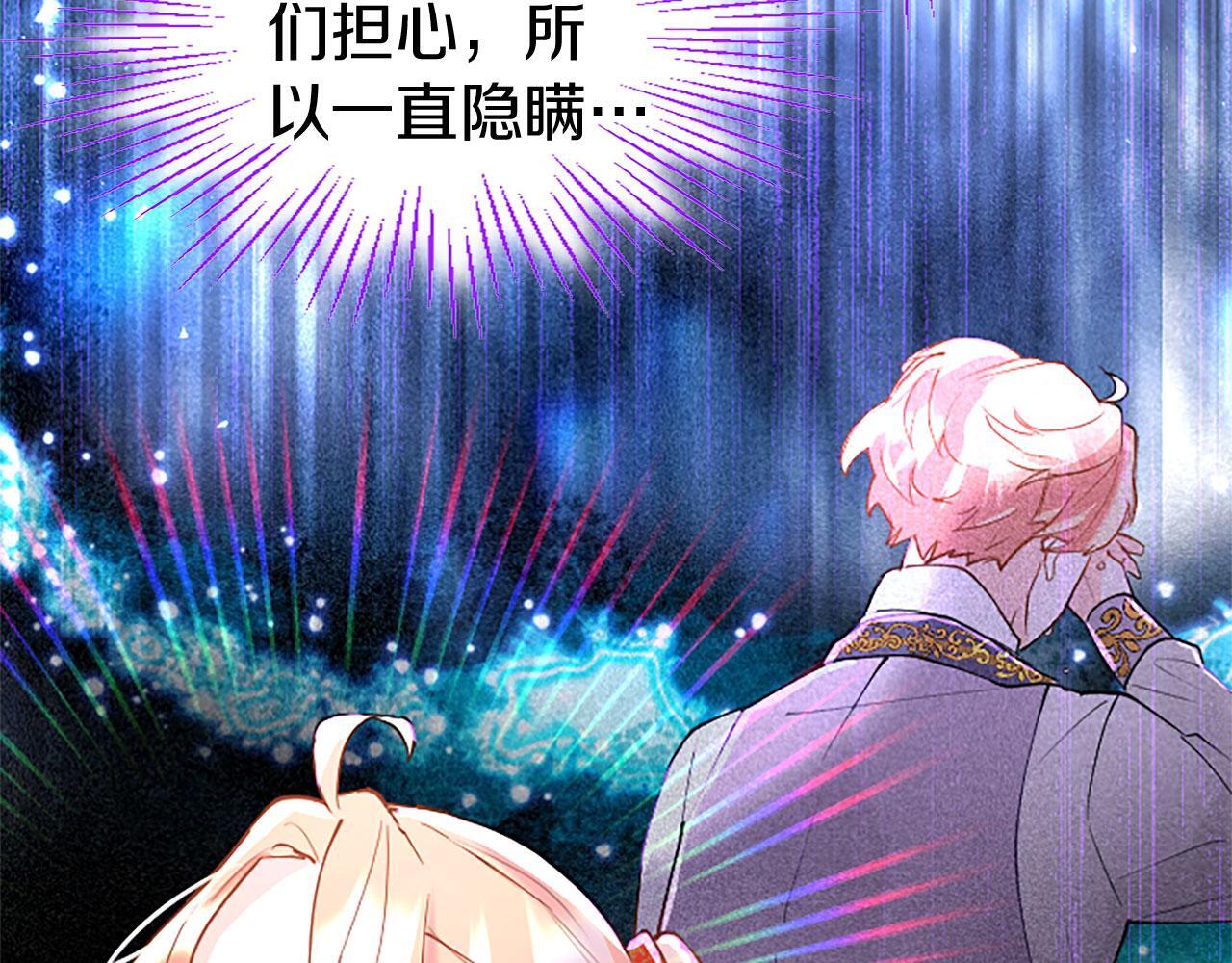 第34话 道歉129