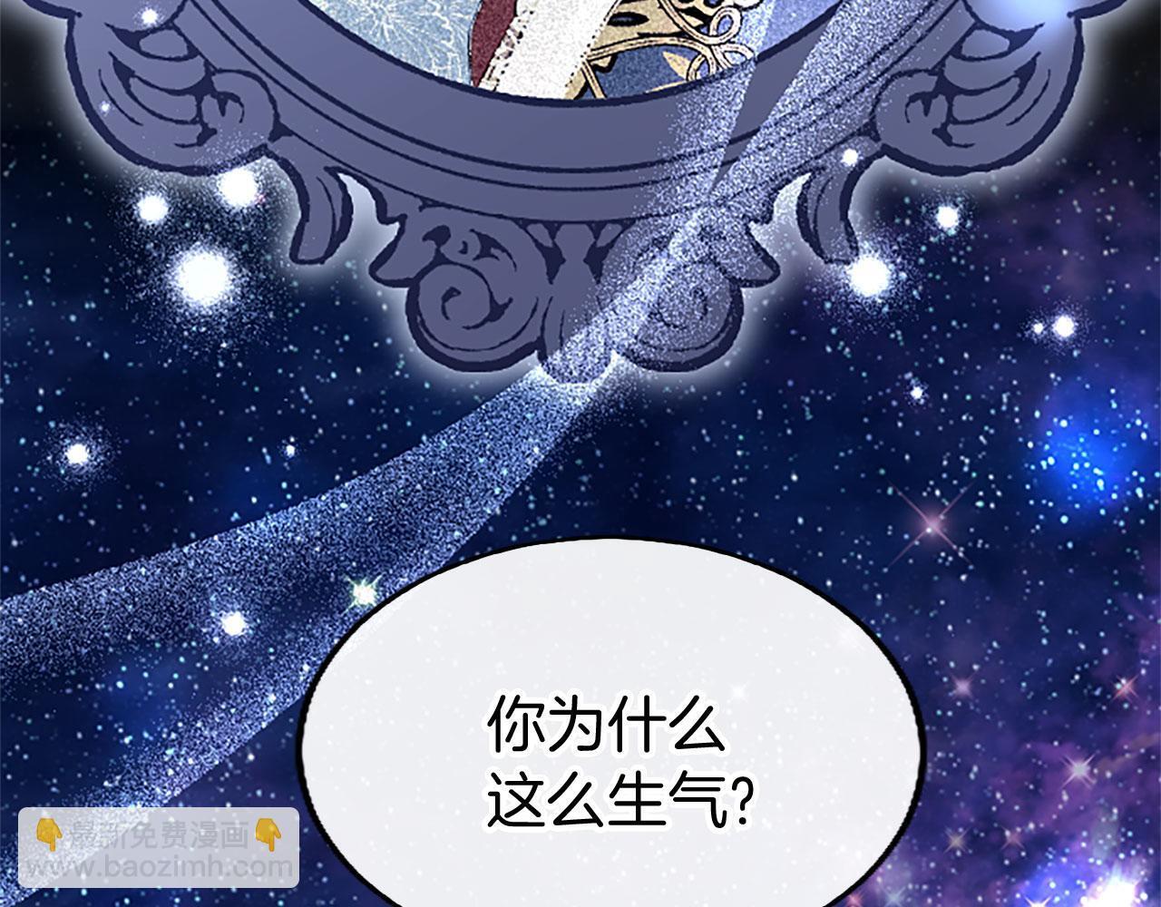 第41话 偷听25