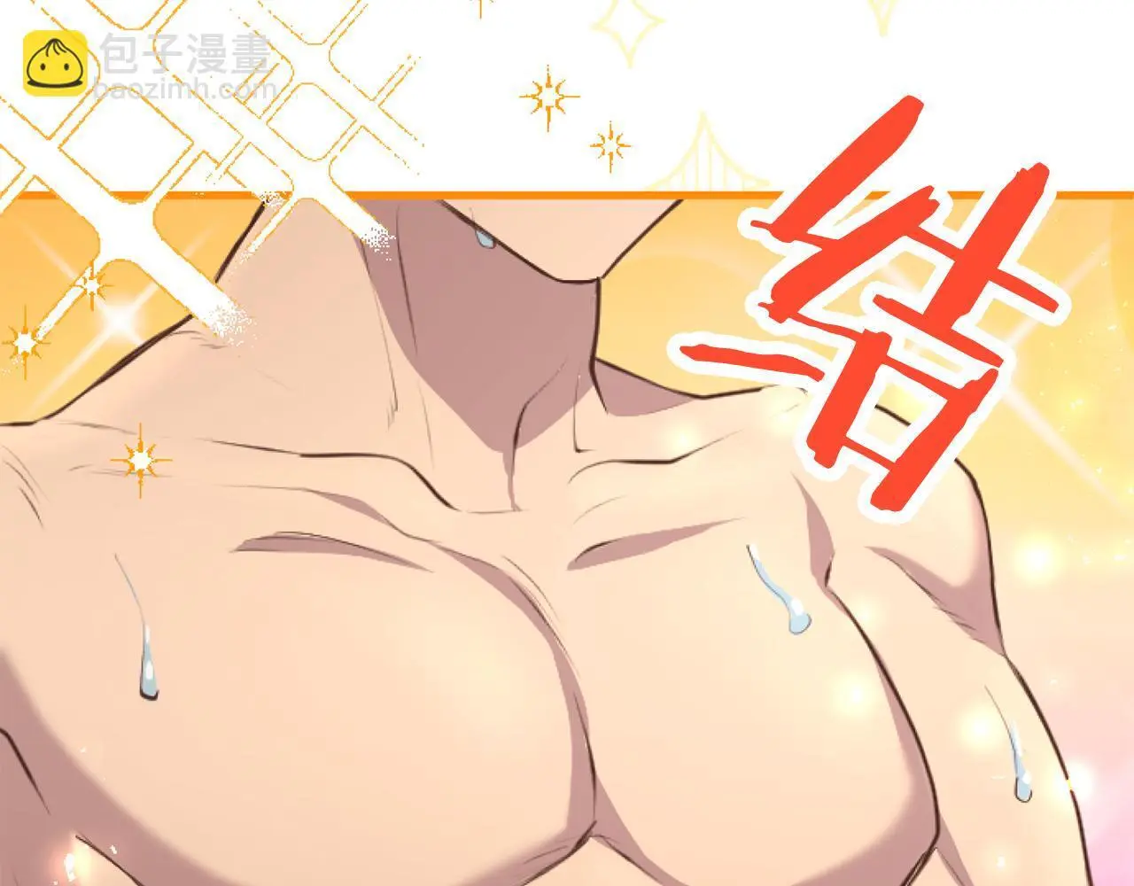 第57话 亲密接触104