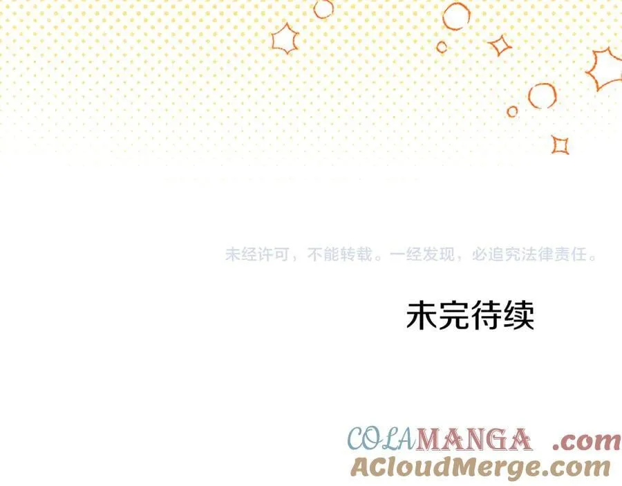 第81话 解除魔法260