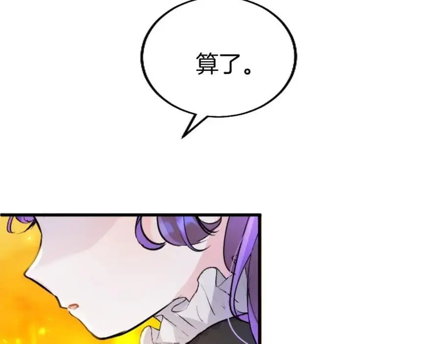 第70话 解除婚姻87
