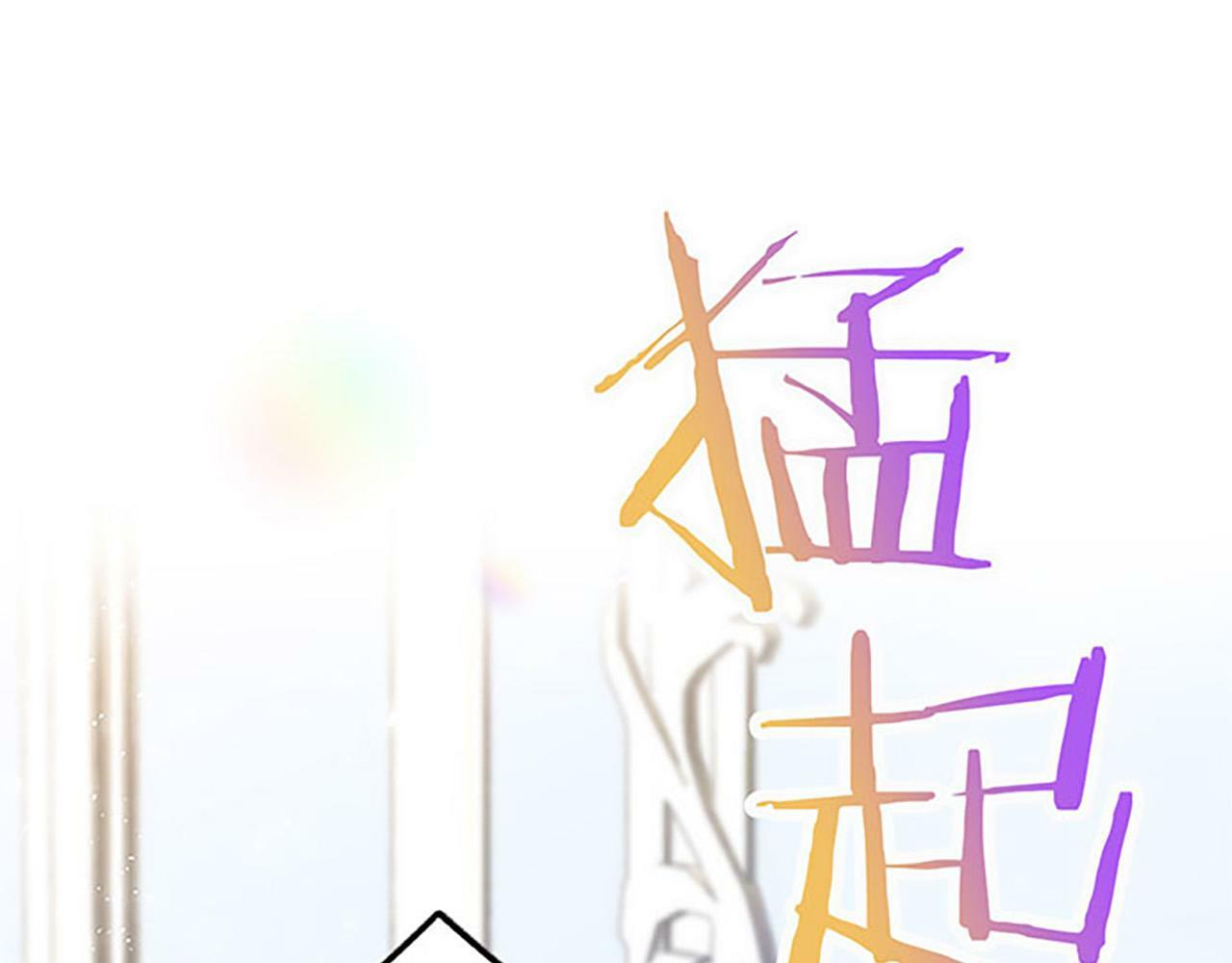 第1话 重生112