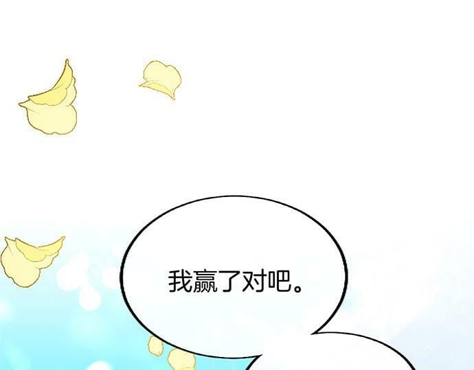 第4话 新朋友7