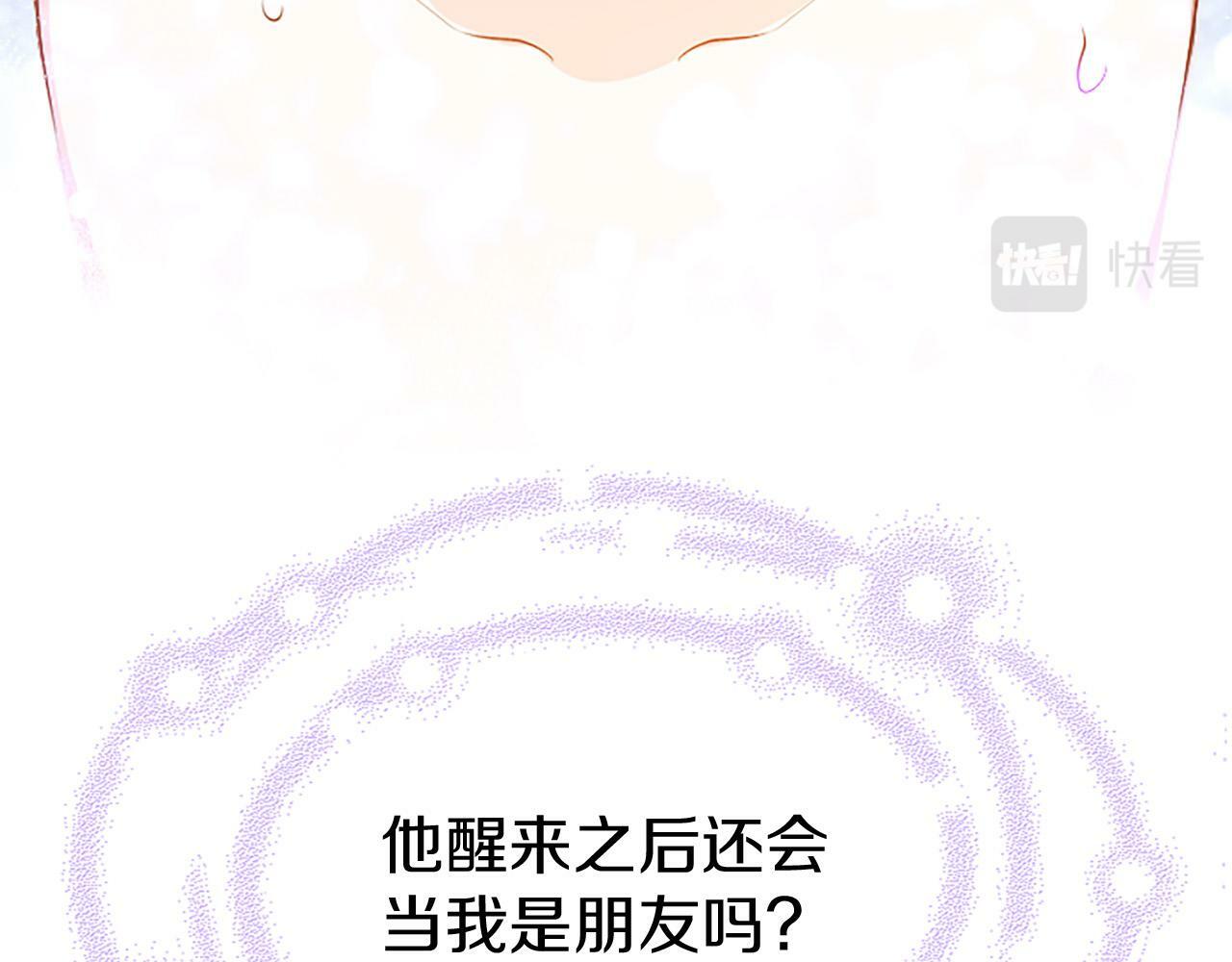 第5话 爱丽丝茶会162