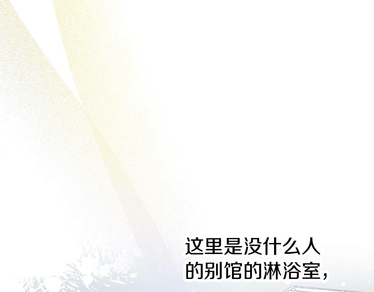 第5话 爱丽丝茶会152