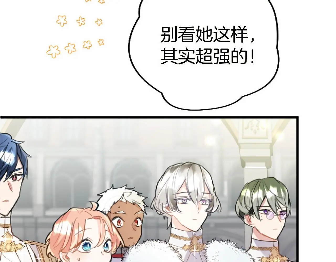 第55话 青梅竹马92