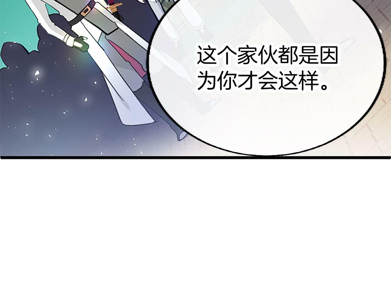 第4话 新朋友203