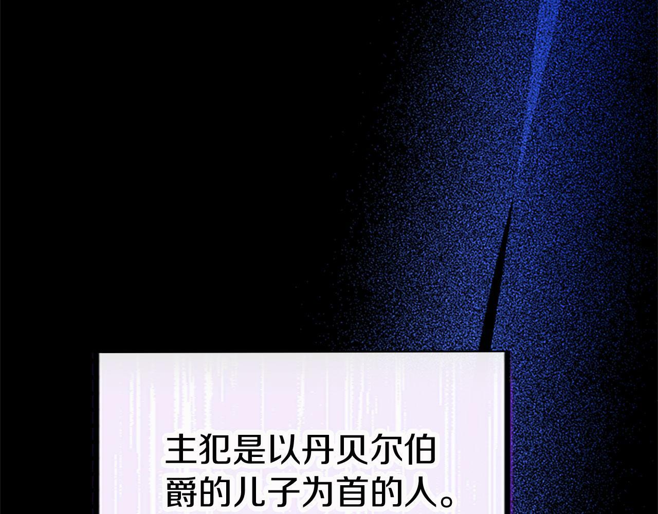 第14话 陪练7