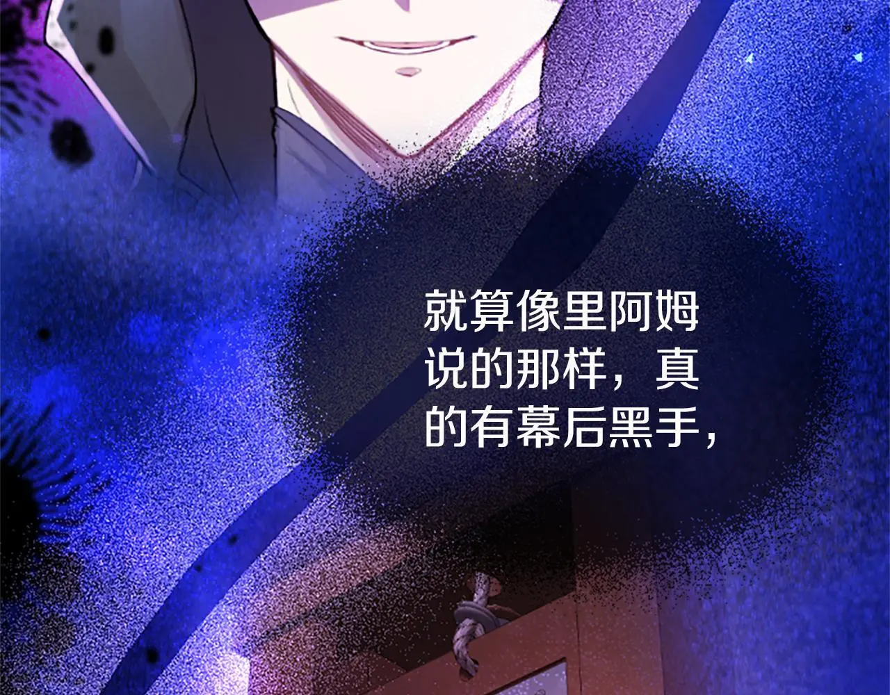 第52话 作出改变74