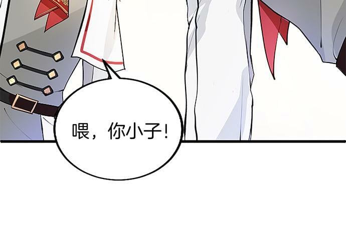 第4话 新朋友87