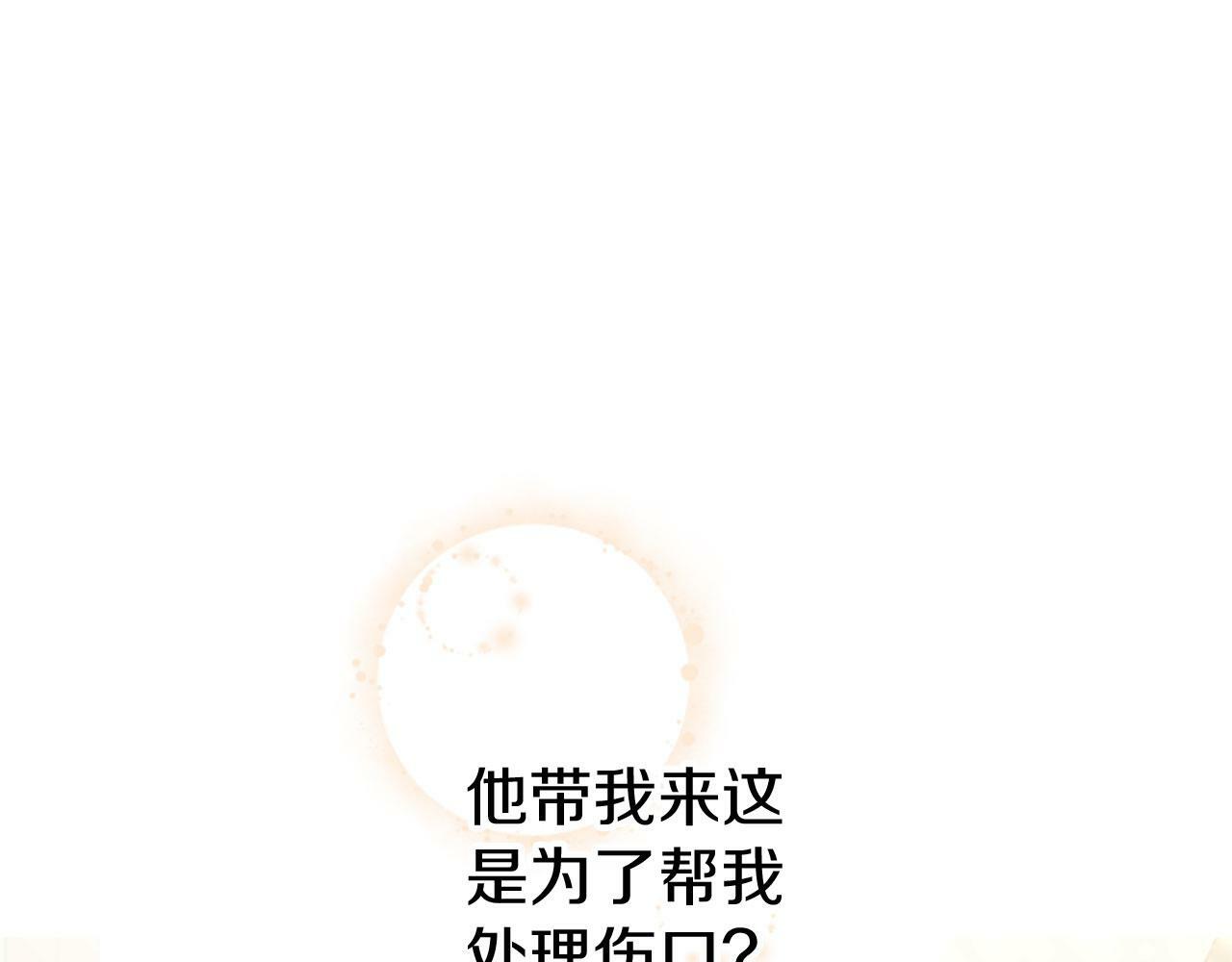 第26话 弟弟的妙招72
