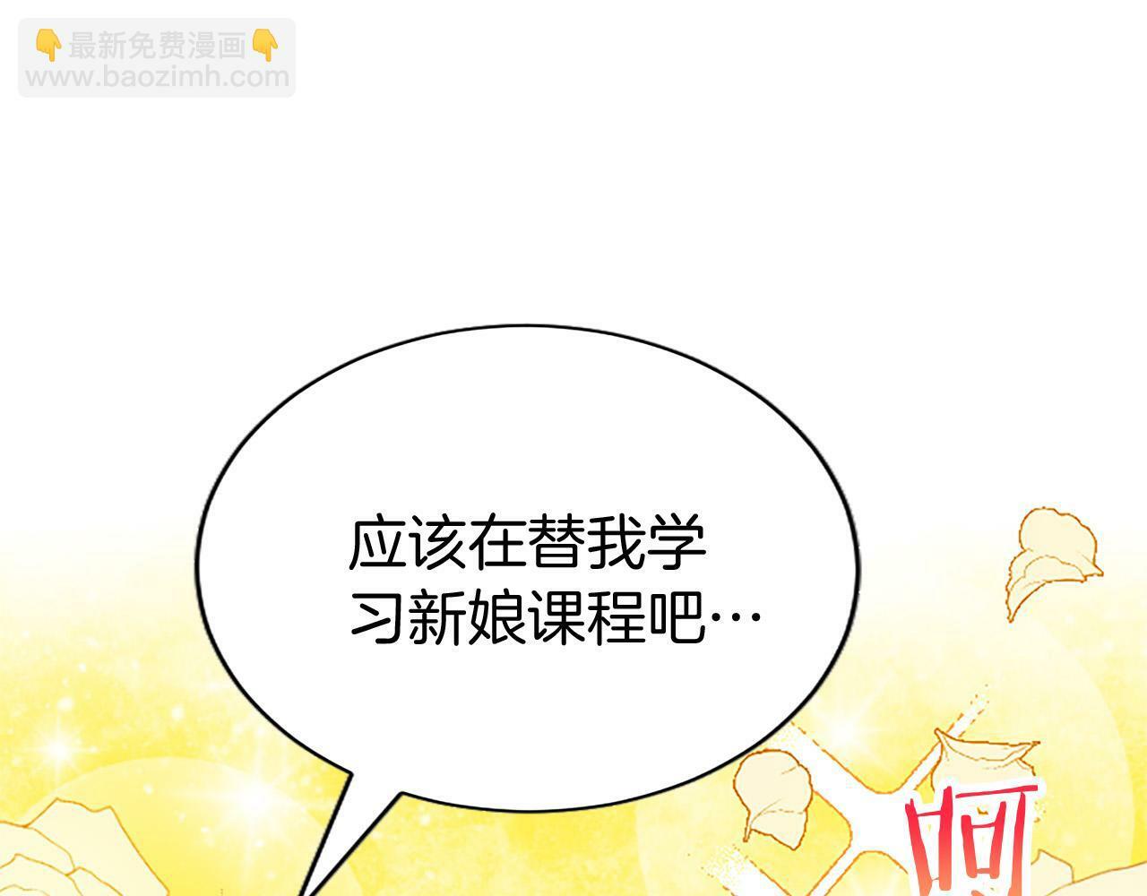 第6话 身份暴露33
