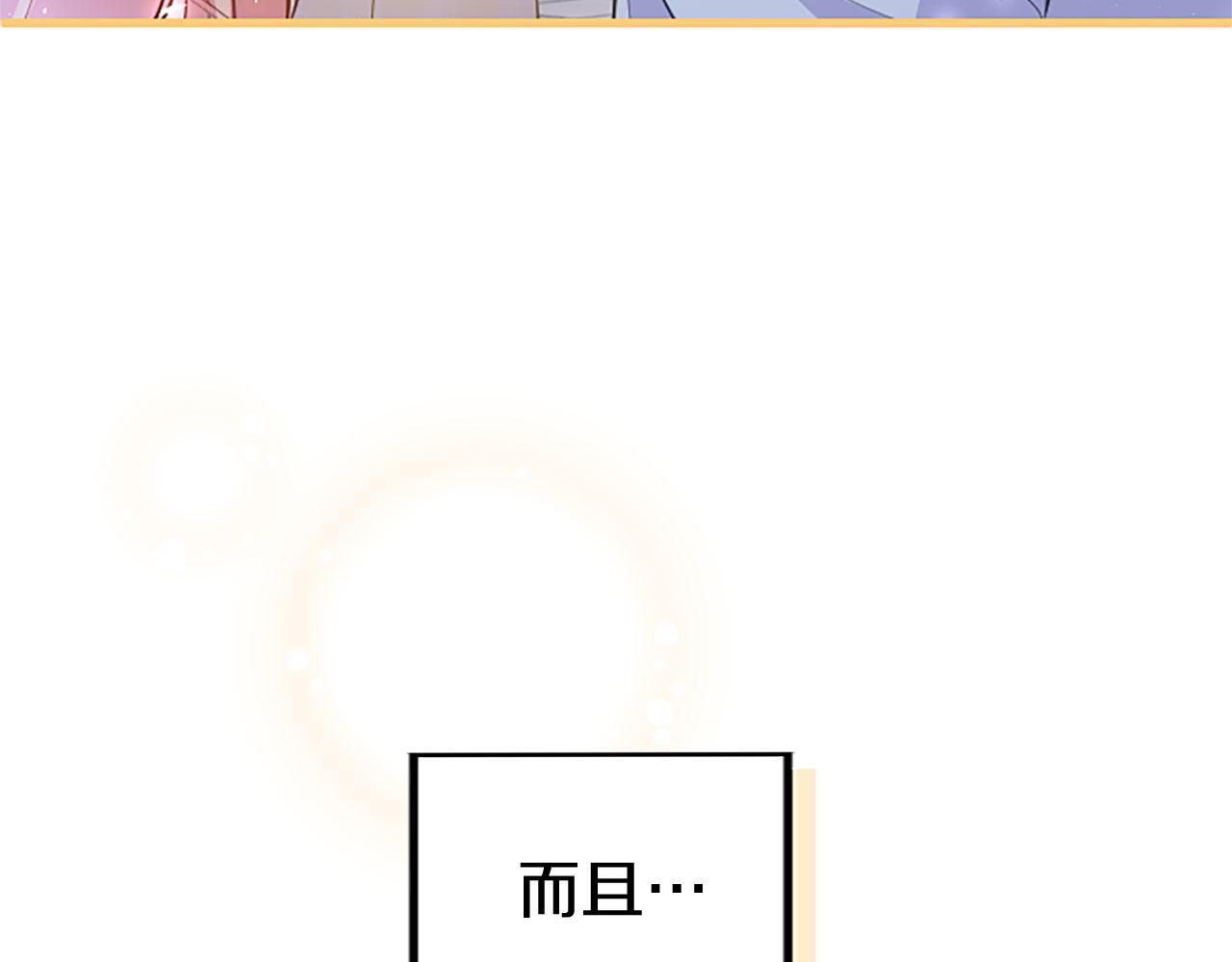 第37话 尴尬场面19
