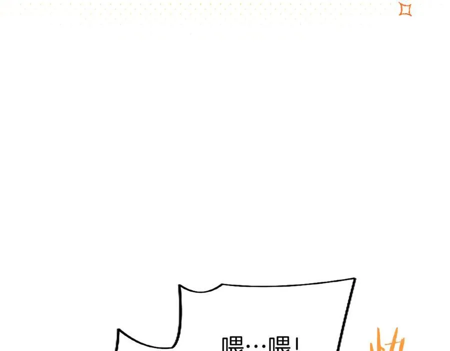 第77话 教堂“婚礼”11