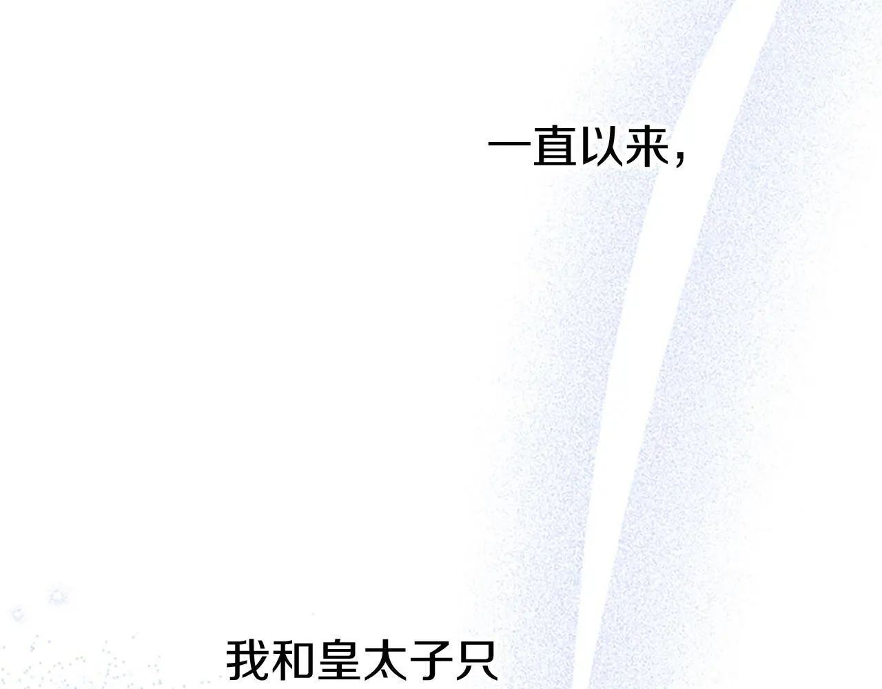 第51话 梦139