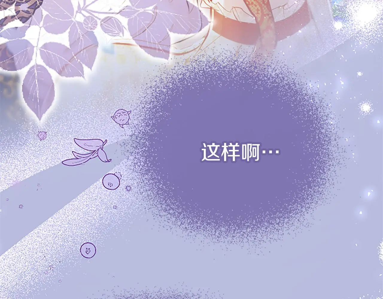 第53话 迪兰的改变123