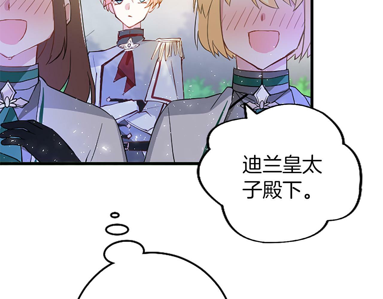 第2话 男装入学253