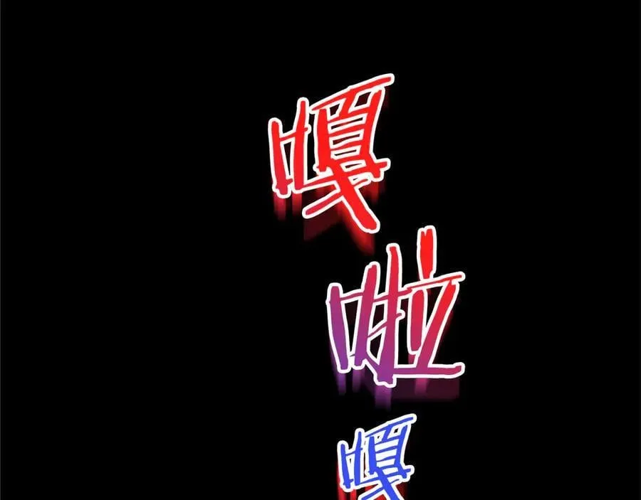 第81话 解除魔法71