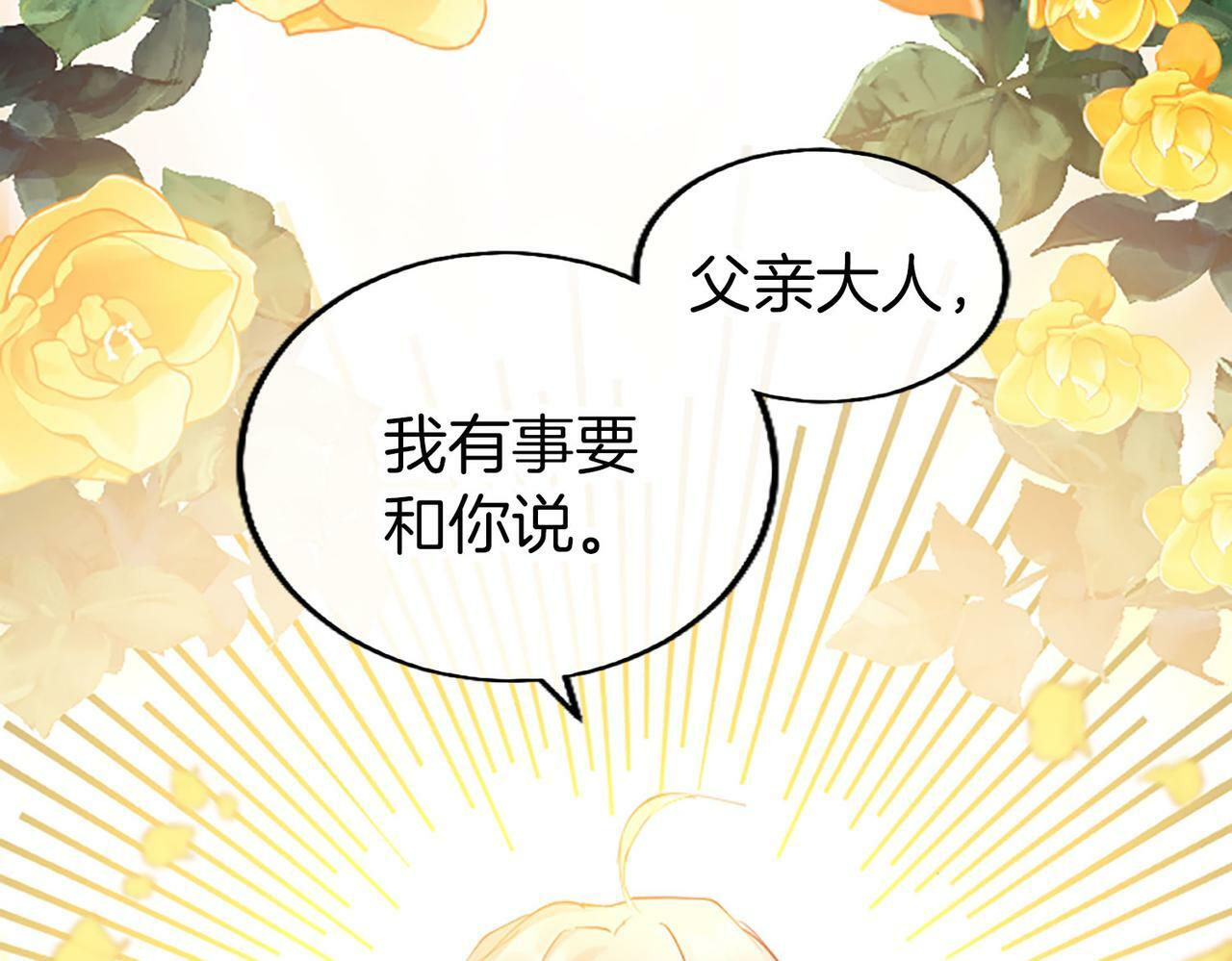 第2话 男装入学36