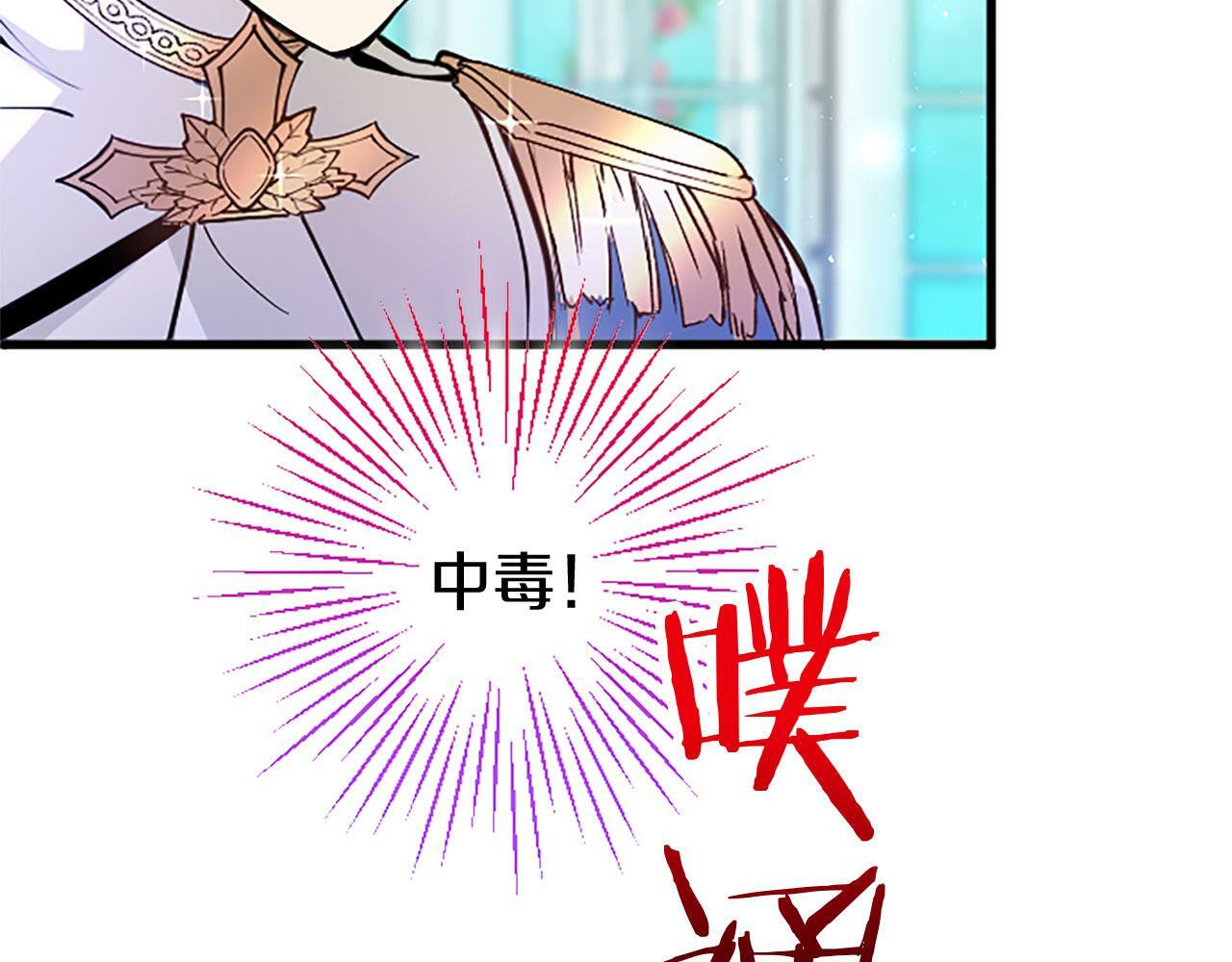 第8话 凯尔出手51