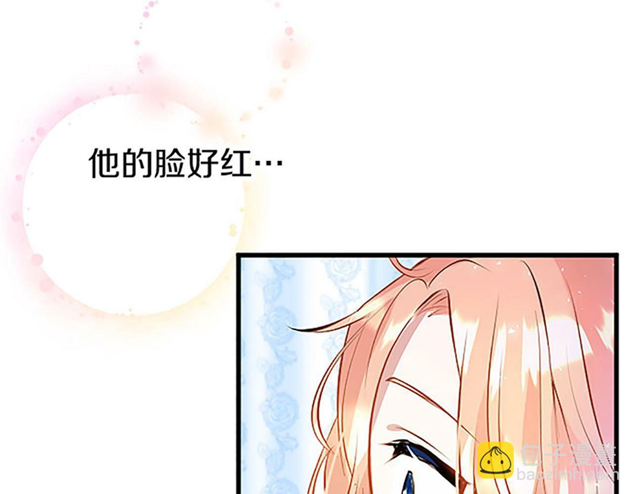 第9话 皇太子的道谢135