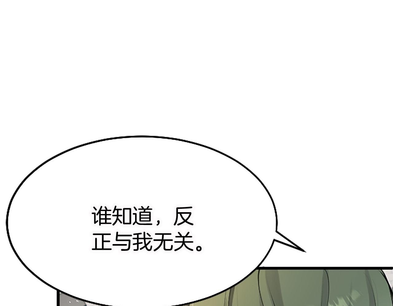 第14话 陪练99