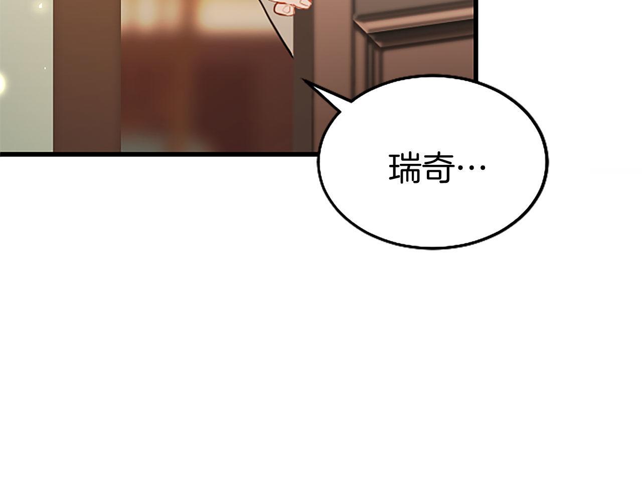第31话 找上门12