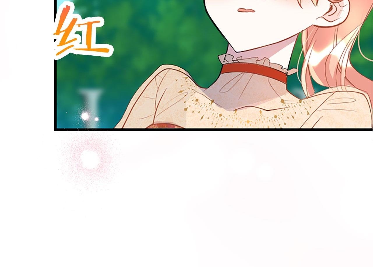 第33话 太子犯花痴199