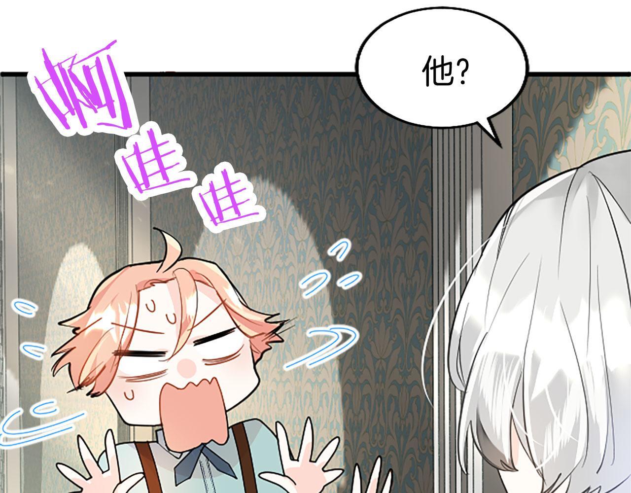 第32话 吻159