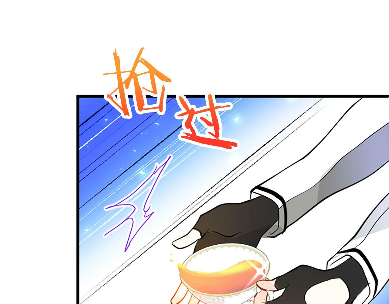 第7话 茶会风波166