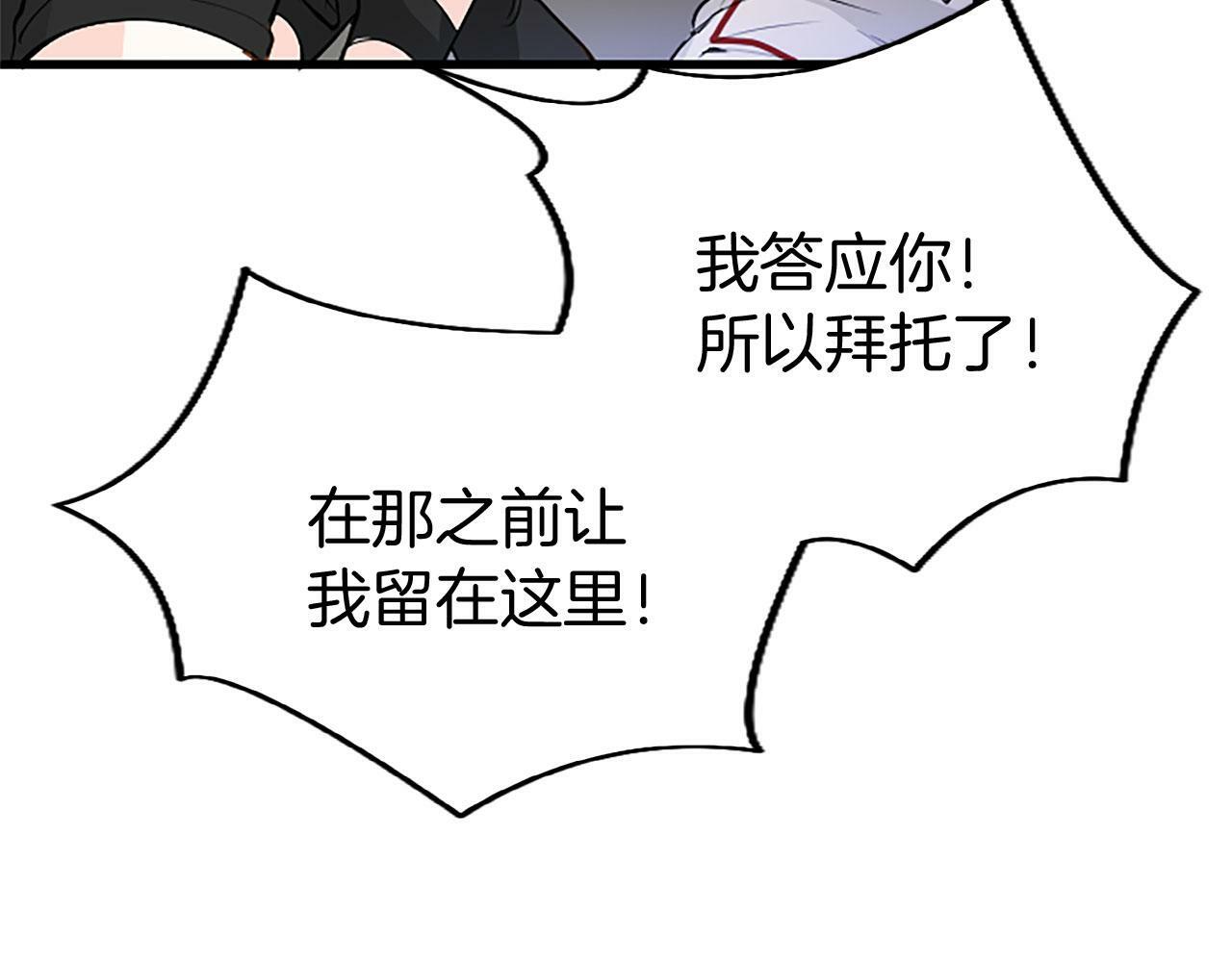 第27话 爱哭鬼35