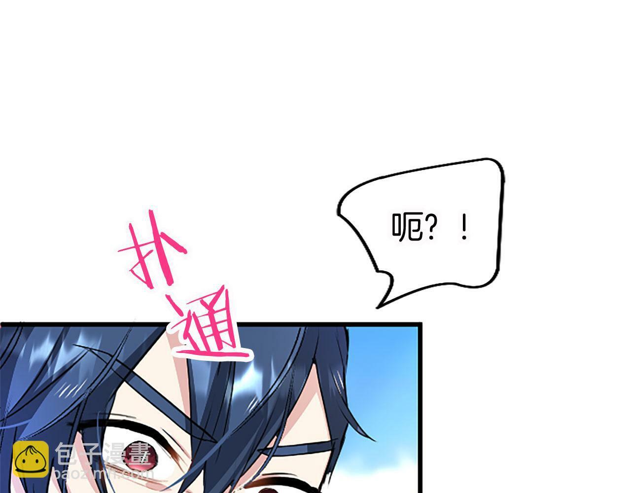 第15话 来信13