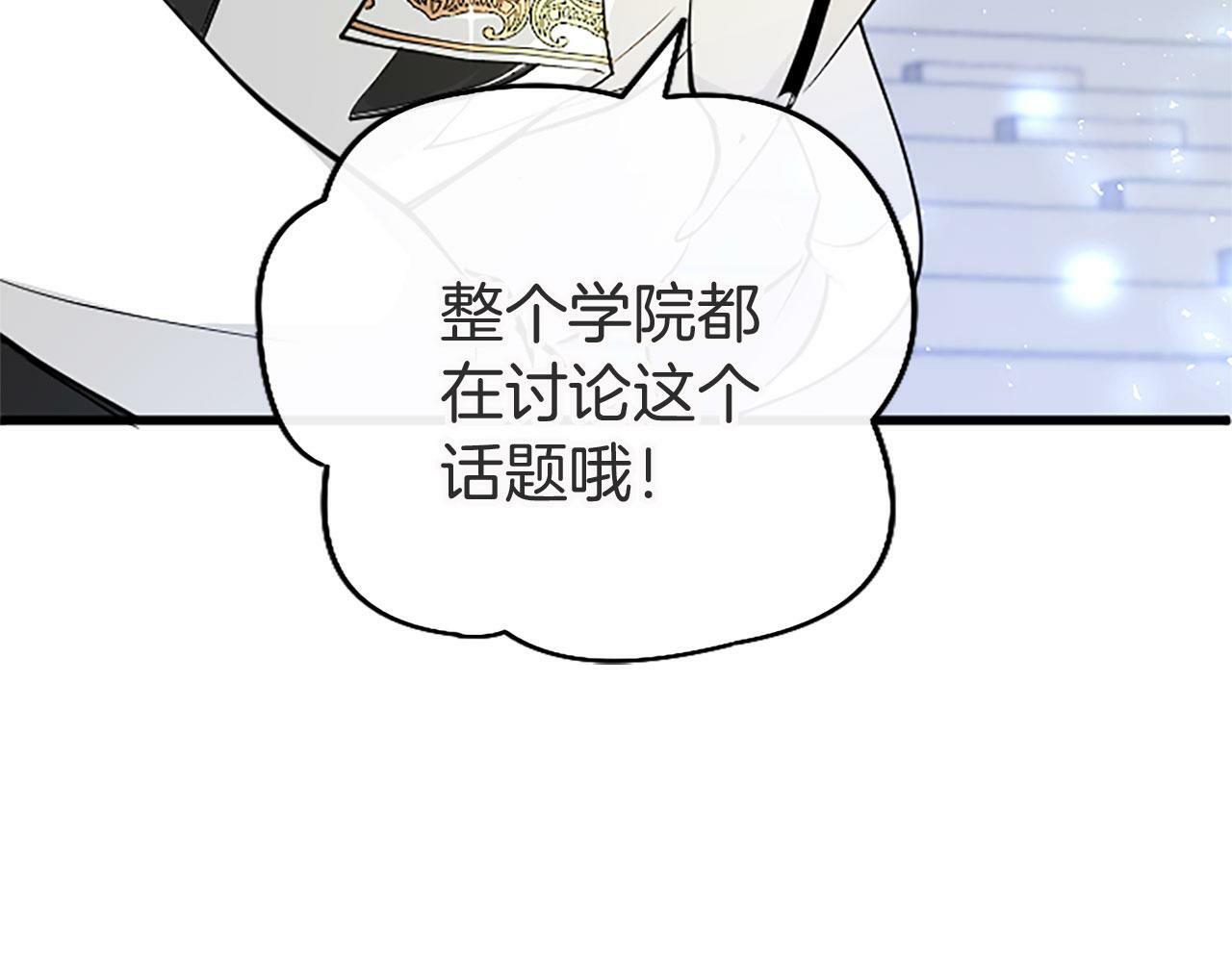第20话 未婚夫要来？101