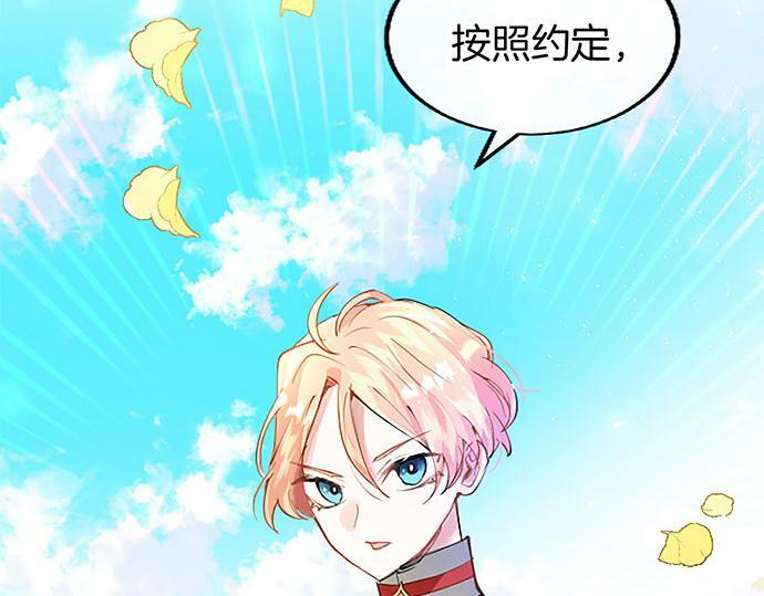 第4话 新朋友8