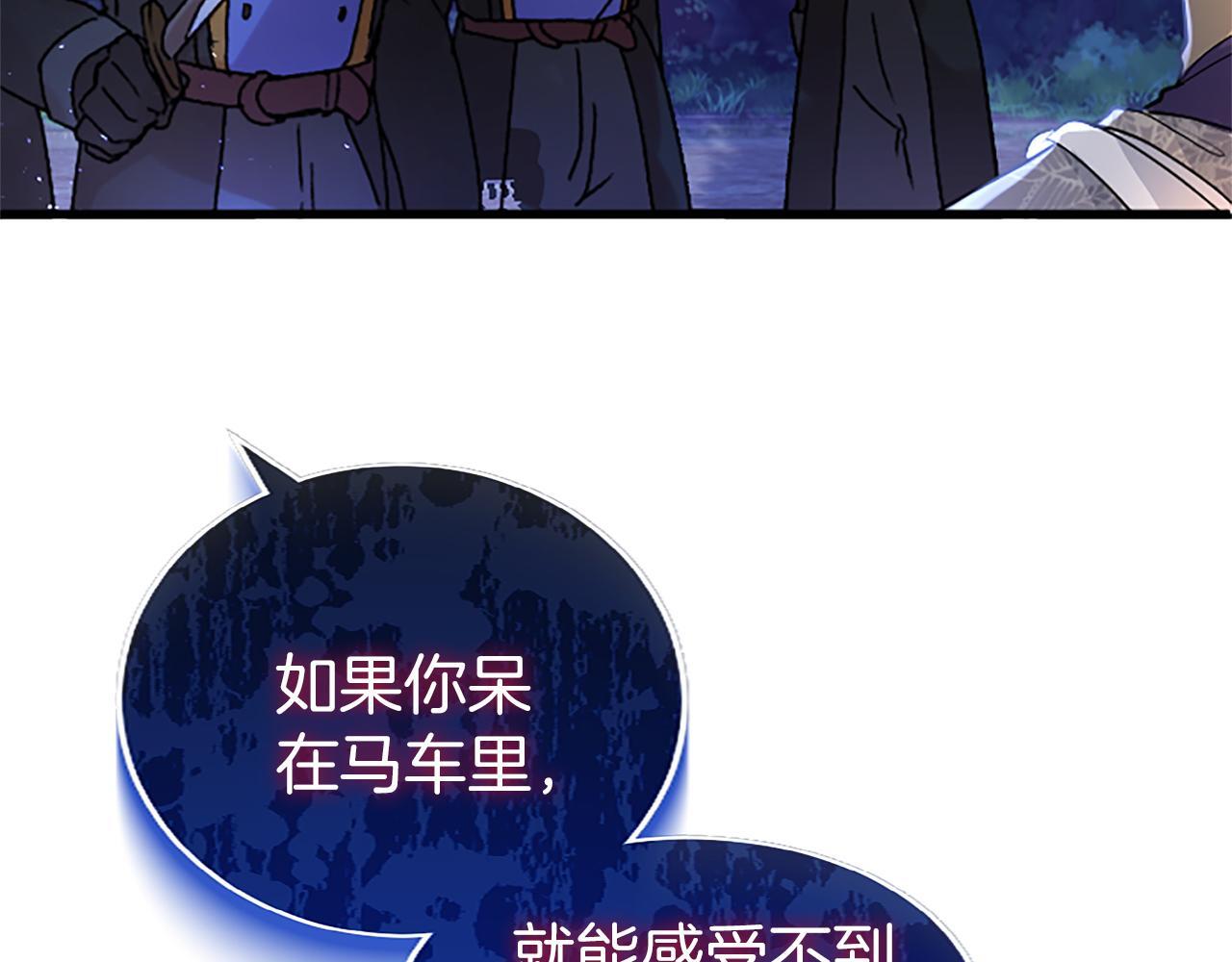 第45话 遇袭45
