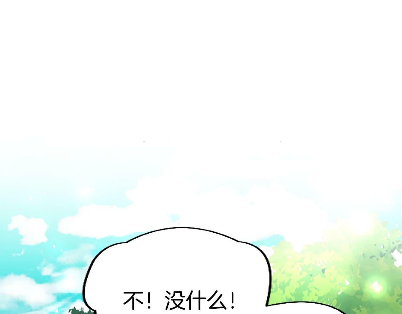 第25话 未婚夫驾到109