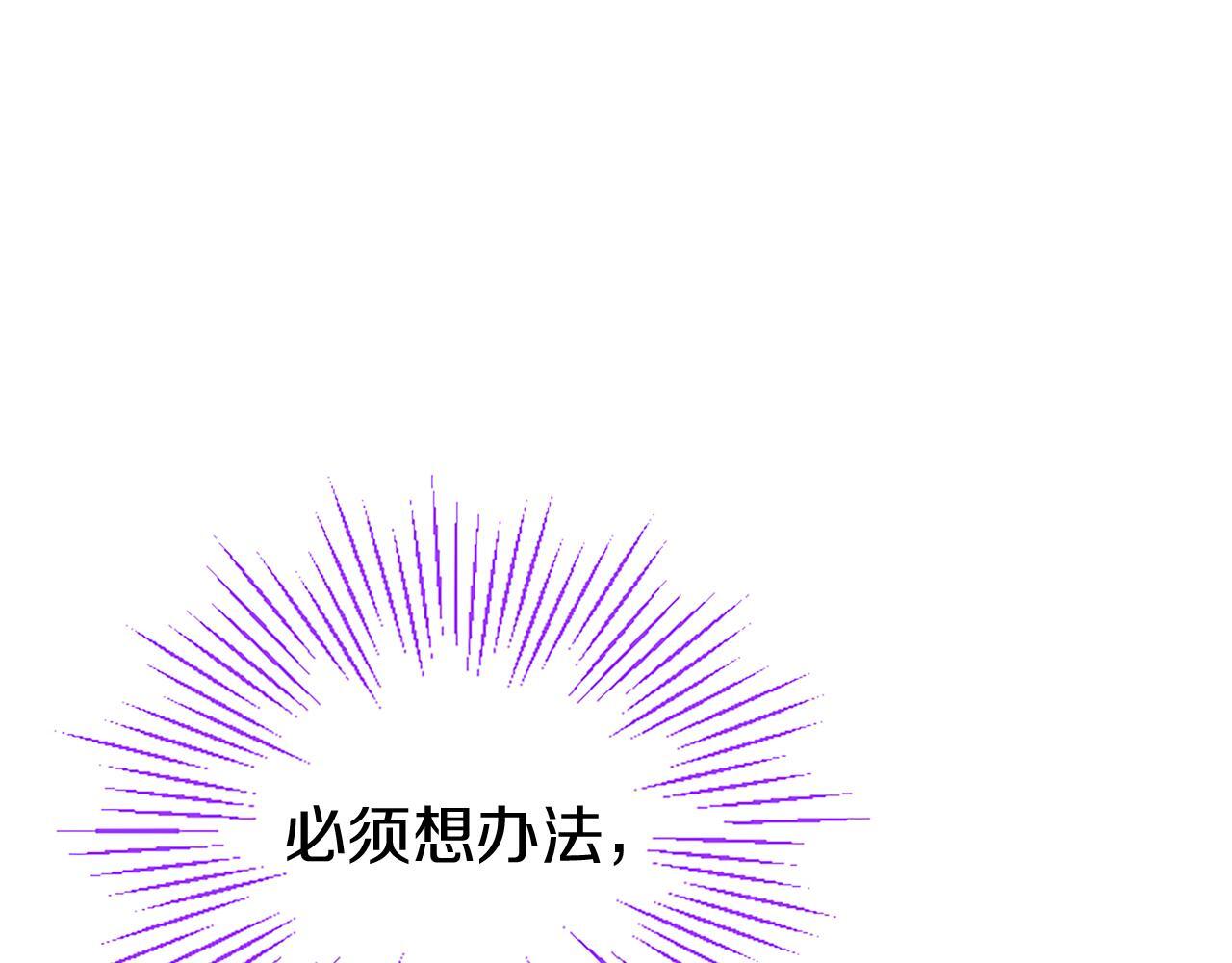 第45话 遇袭95
