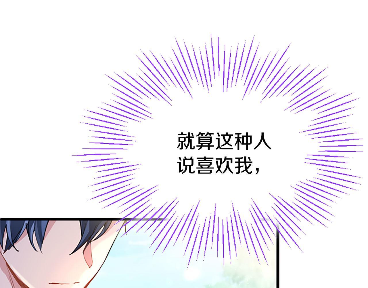第36话 实情59