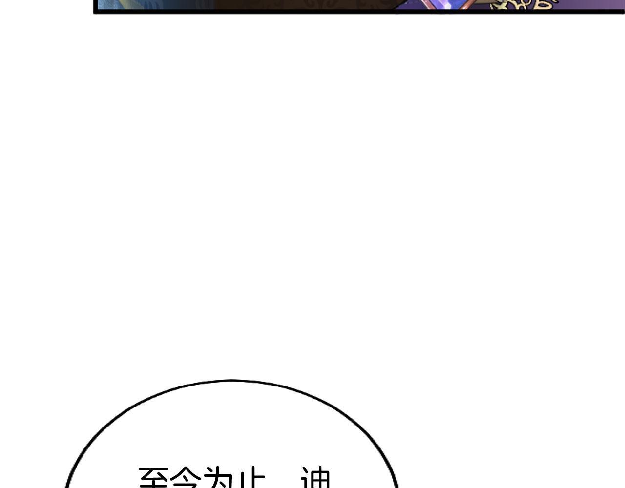 第44话 偶遇95