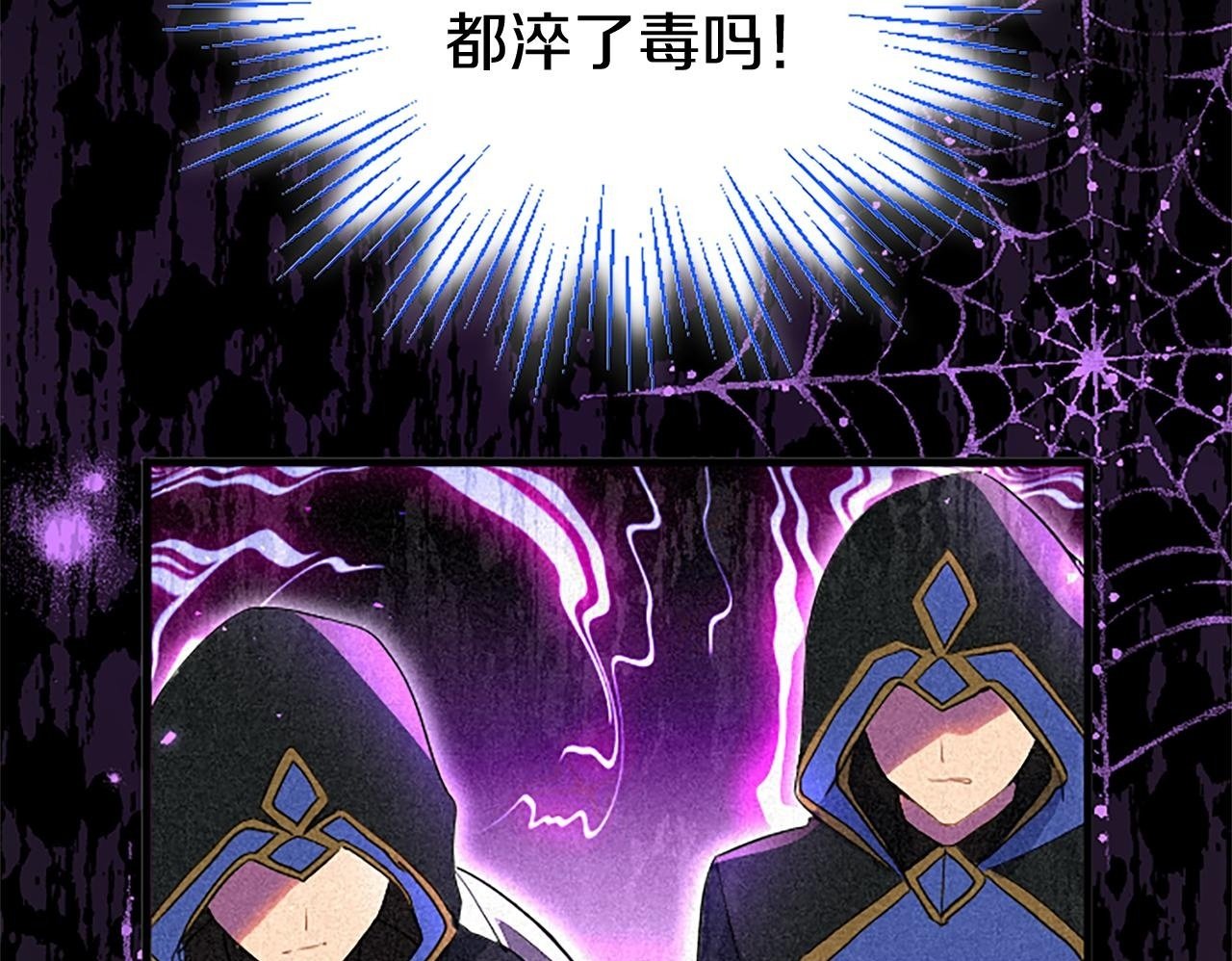 第47话 表露心思149