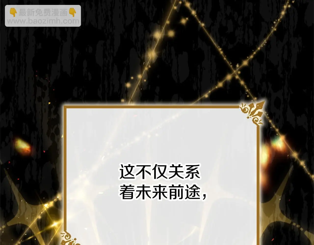 第54话 惩罚21