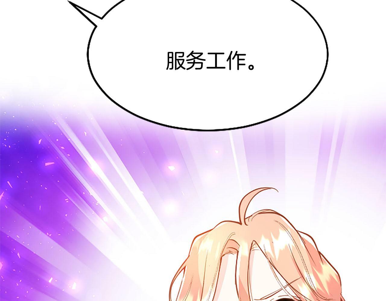 第7话 茶会风波34