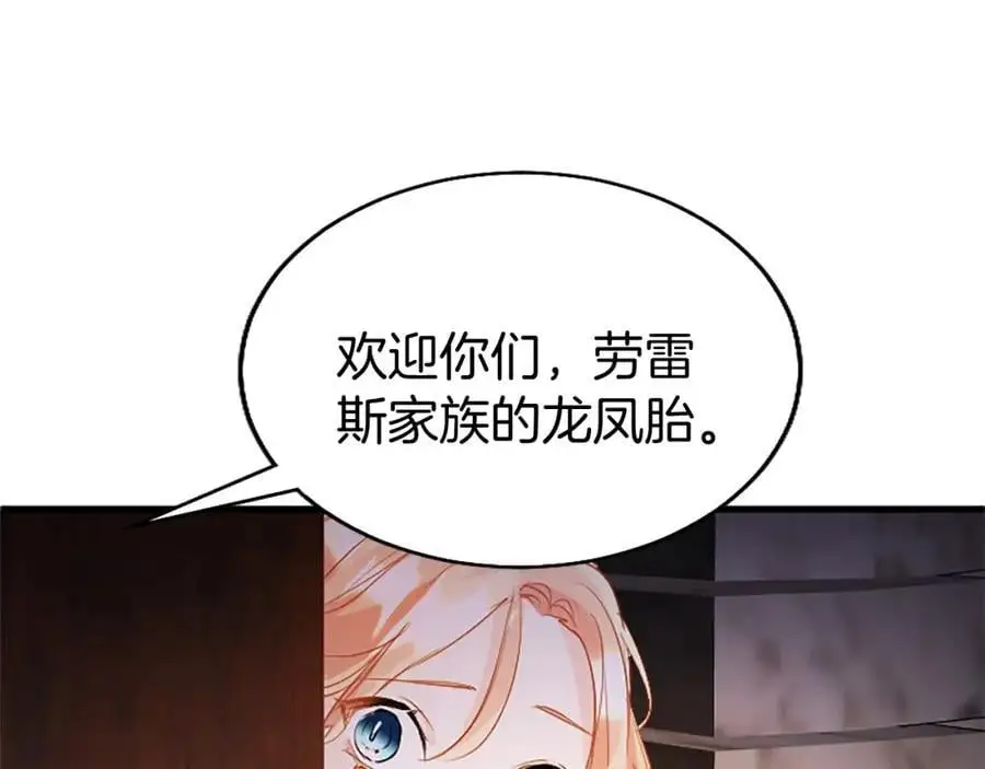 第74话 幕后黑手7