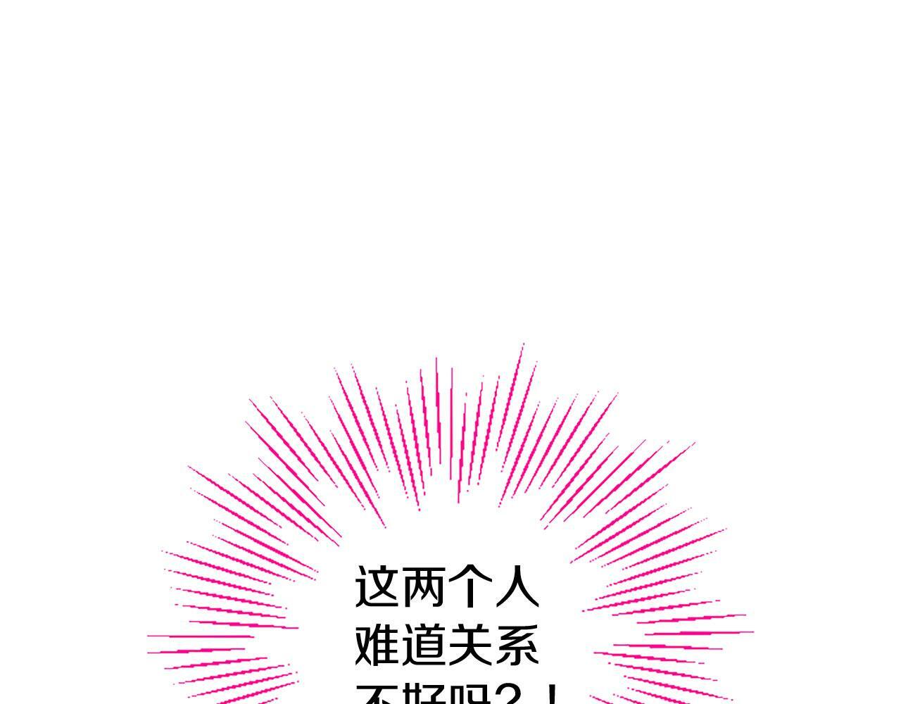 第27话 爱哭鬼170